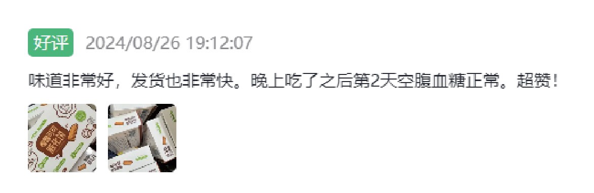 用户评价图片